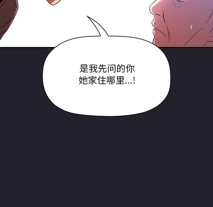 102P - 欢迎进入梦幻直播间
