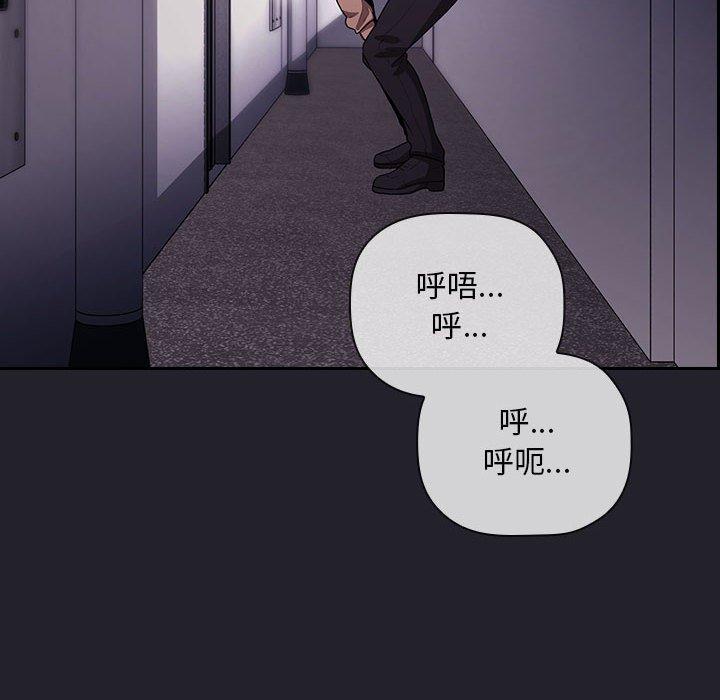 106P - 欢迎进入梦幻直播间