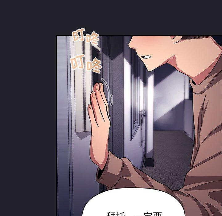 107P - 欢迎进入梦幻直播间