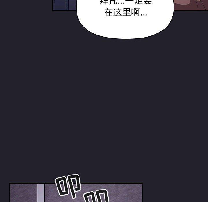 108P - 欢迎进入梦幻直播间