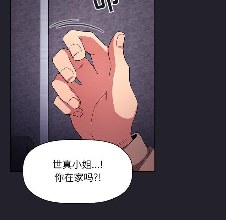 109P - 欢迎进入梦幻直播间