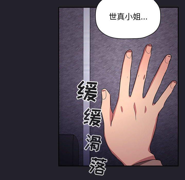 112P - 欢迎进入梦幻直播间