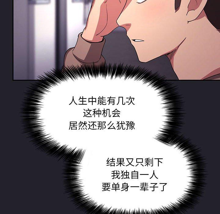 116P - 欢迎进入梦幻直播间