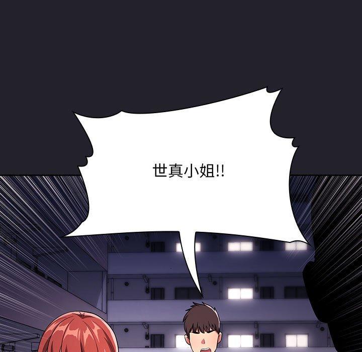 127P - 欢迎进入梦幻直播间