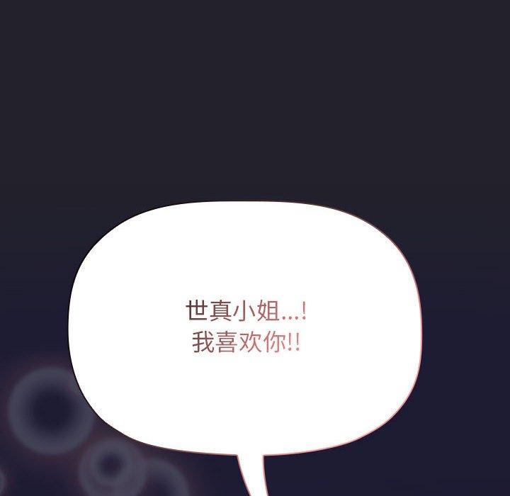 132P - 欢迎进入梦幻直播间