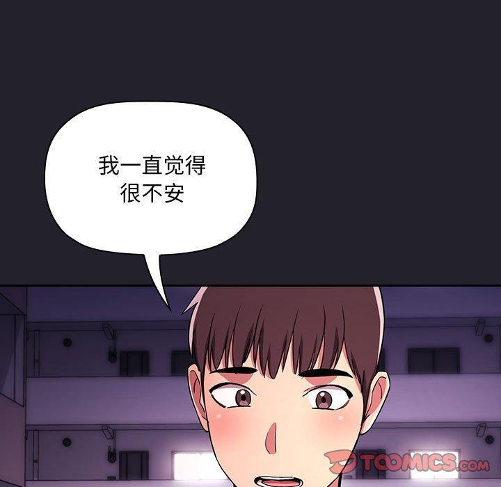 135P - 欢迎进入梦幻直播间