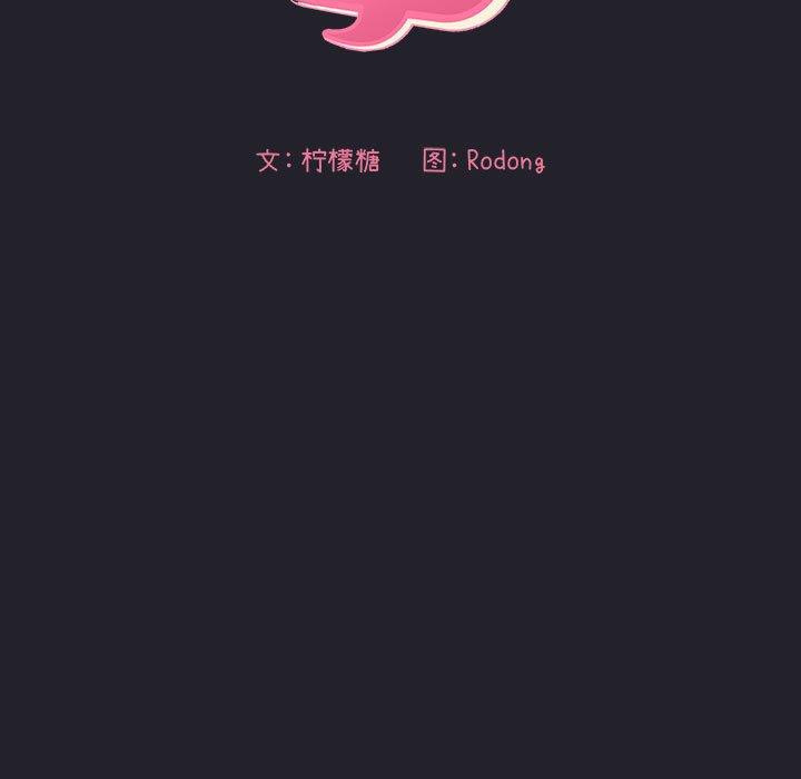 13P - 欢迎进入梦幻直播间