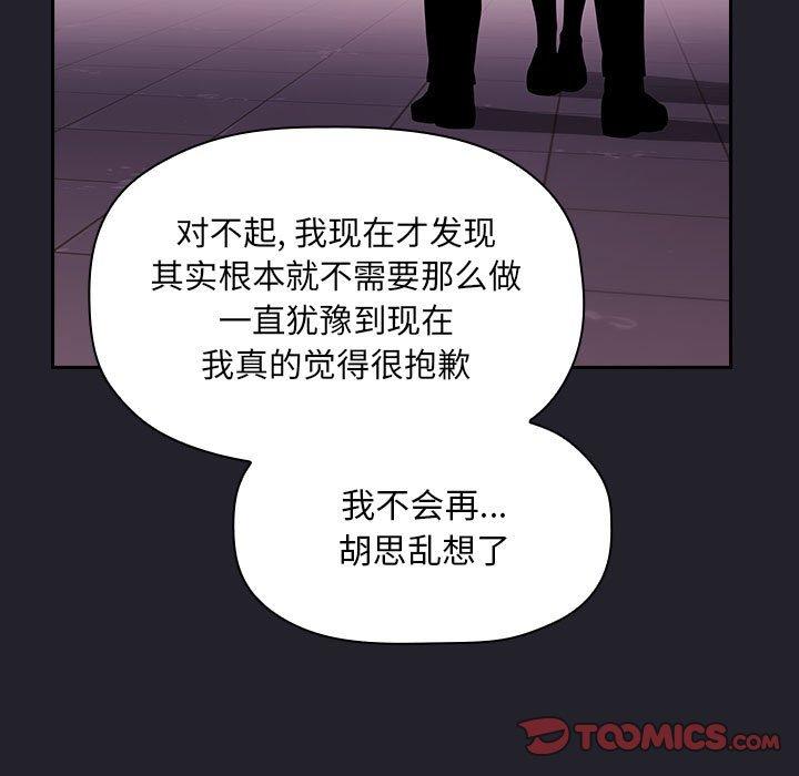 141P - 欢迎进入梦幻直播间