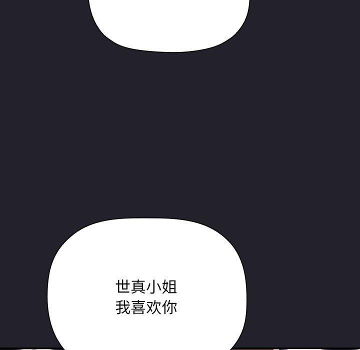 143P - 欢迎进入梦幻直播间