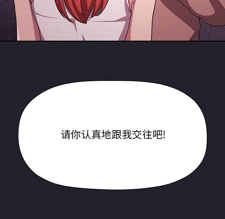 145P - 欢迎进入梦幻直播间