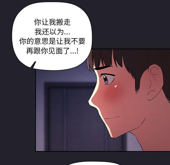 152P - 欢迎进入梦幻直播间