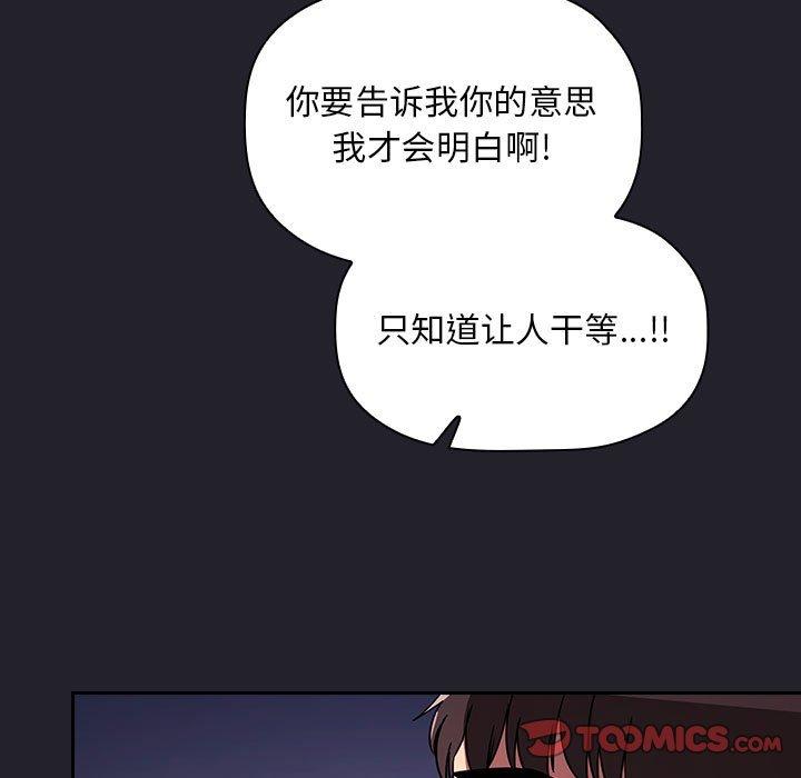 153P - 欢迎进入梦幻直播间