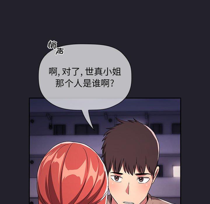155P - 欢迎进入梦幻直播间