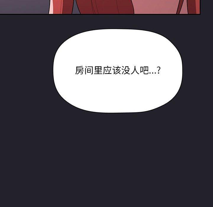 20P - 欢迎进入梦幻直播间