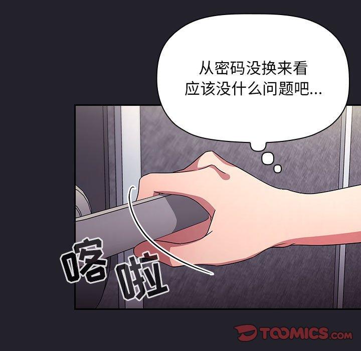 21P - 欢迎进入梦幻直播间