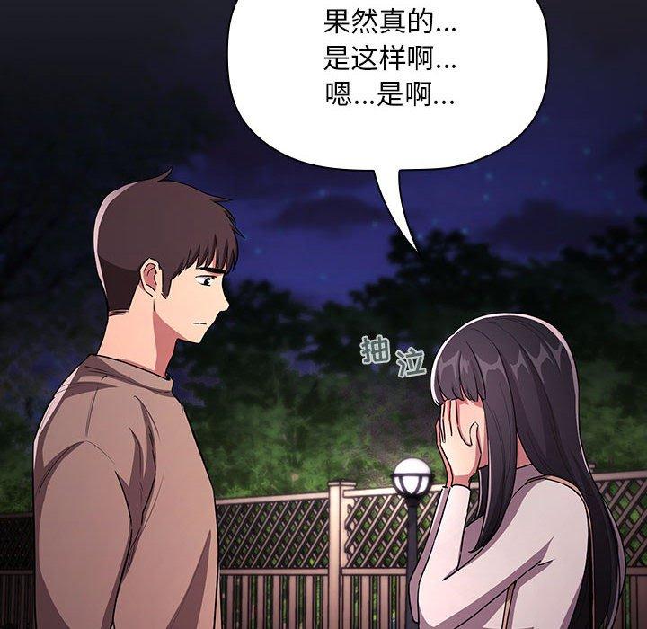 32P - 欢迎进入梦幻直播间