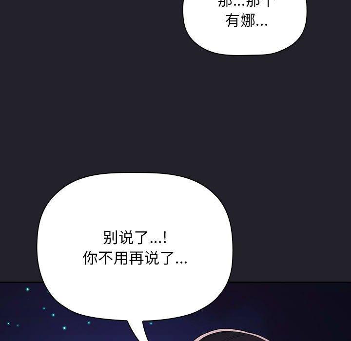 35P - 欢迎进入梦幻直播间