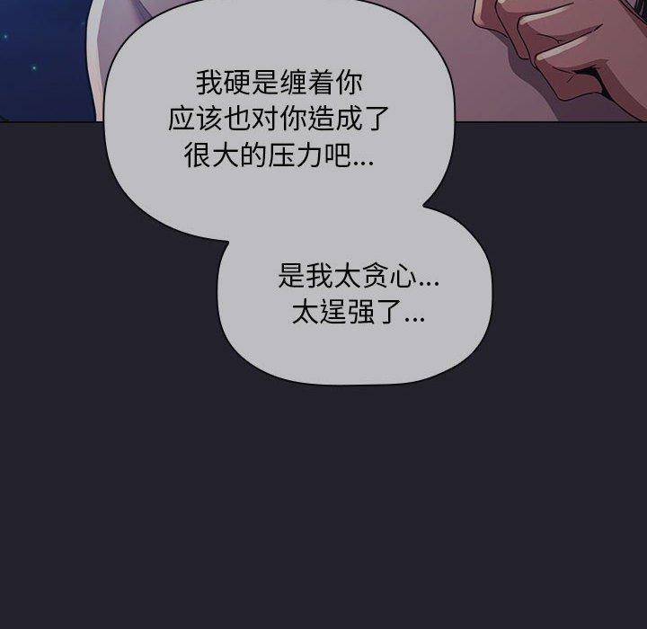 38P - 欢迎进入梦幻直播间