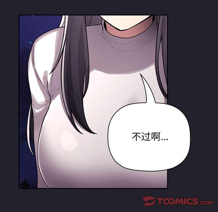 39P - 欢迎进入梦幻直播间