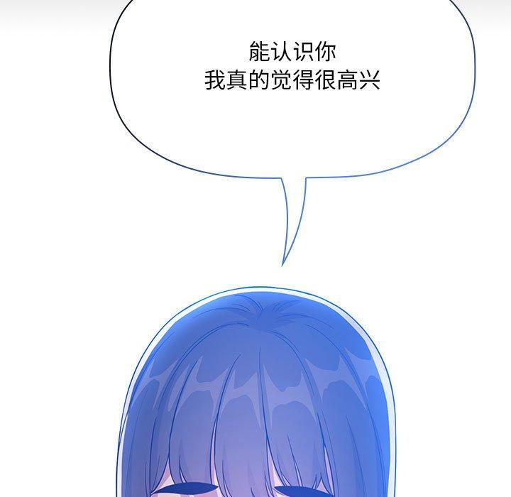 41P - 欢迎进入梦幻直播间
