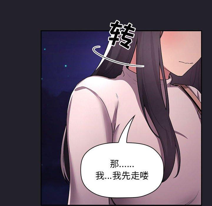44P - 欢迎进入梦幻直播间