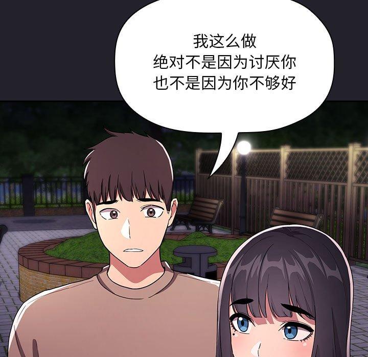 49P - 欢迎进入梦幻直播间