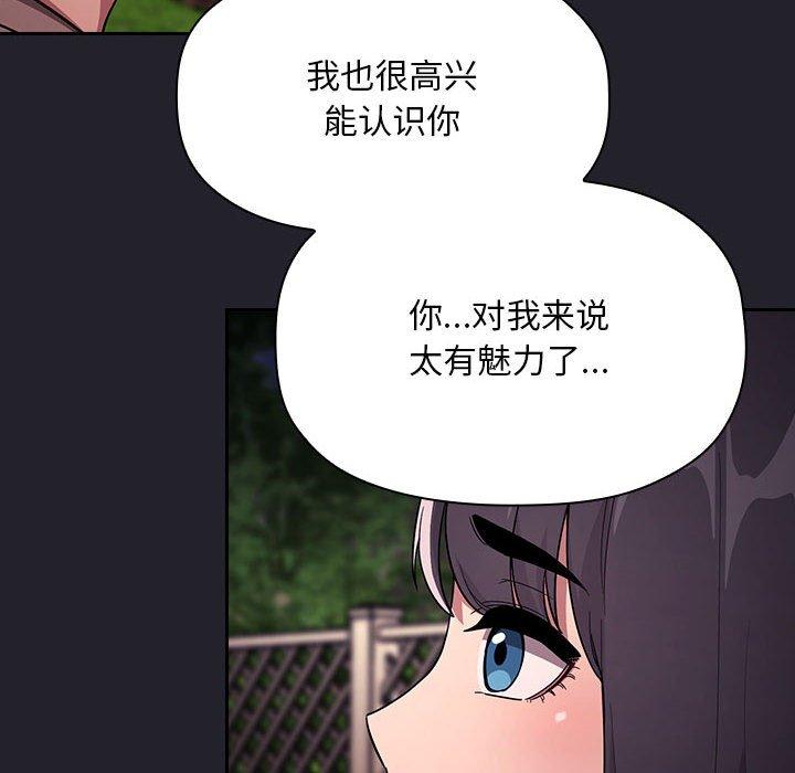 52P - 欢迎进入梦幻直播间