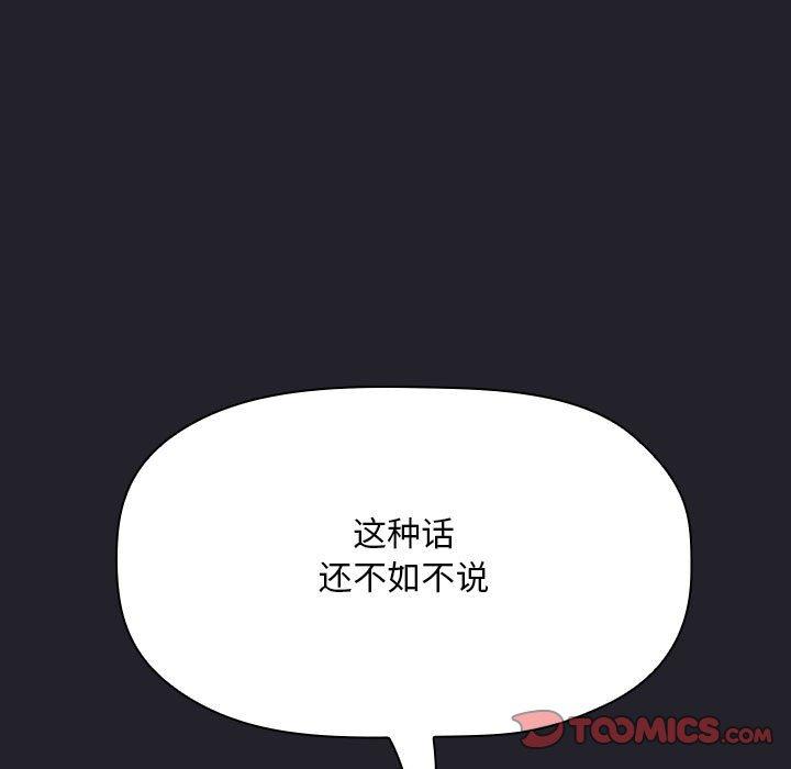 57P - 欢迎进入梦幻直播间