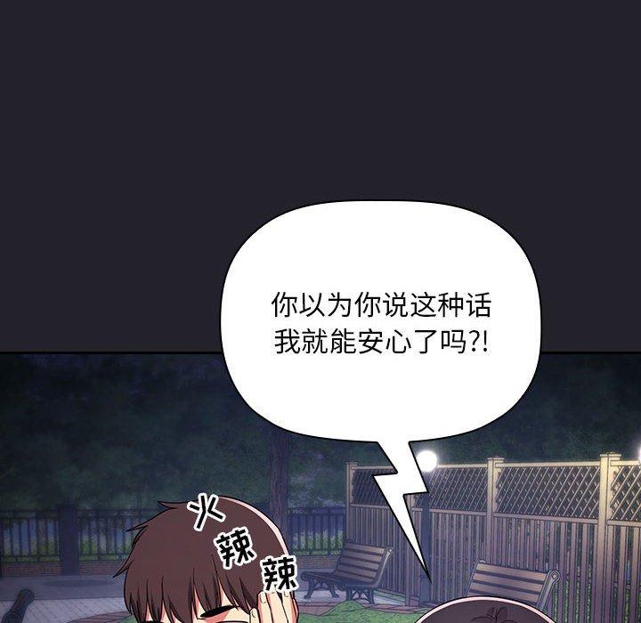60P - 欢迎进入梦幻直播间