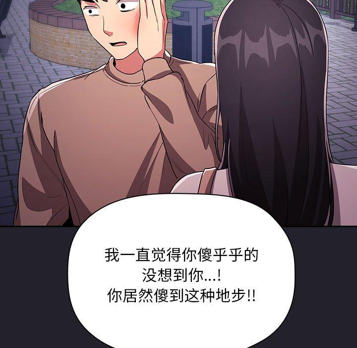 61P - 欢迎进入梦幻直播间