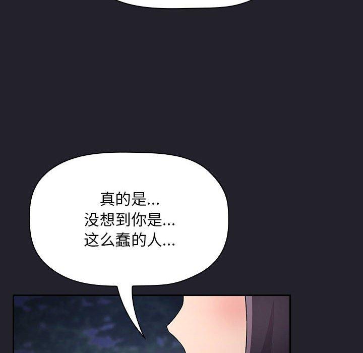 62P - 欢迎进入梦幻直播间