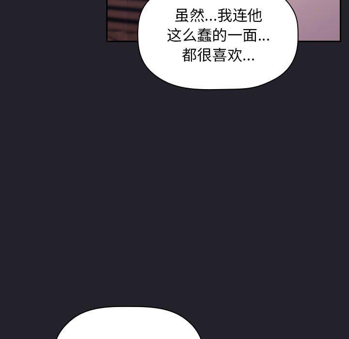 65P - 欢迎进入梦幻直播间
