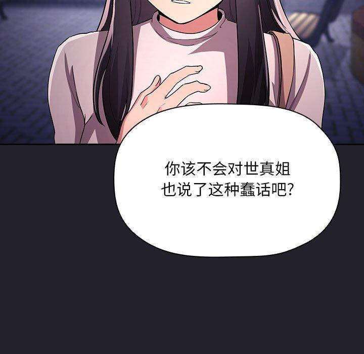 67P - 欢迎进入梦幻直播间