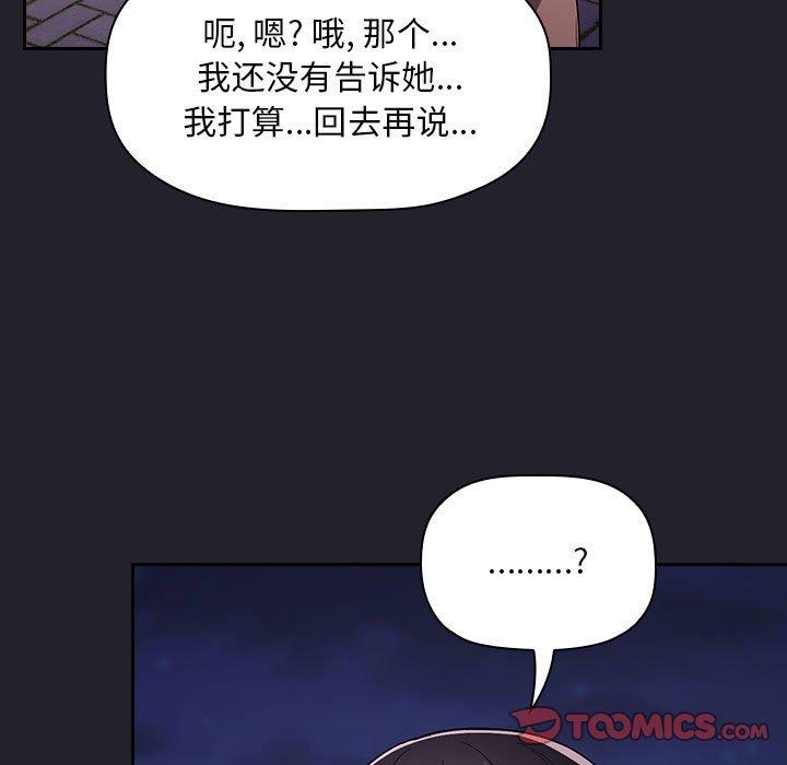 69P - 欢迎进入梦幻直播间