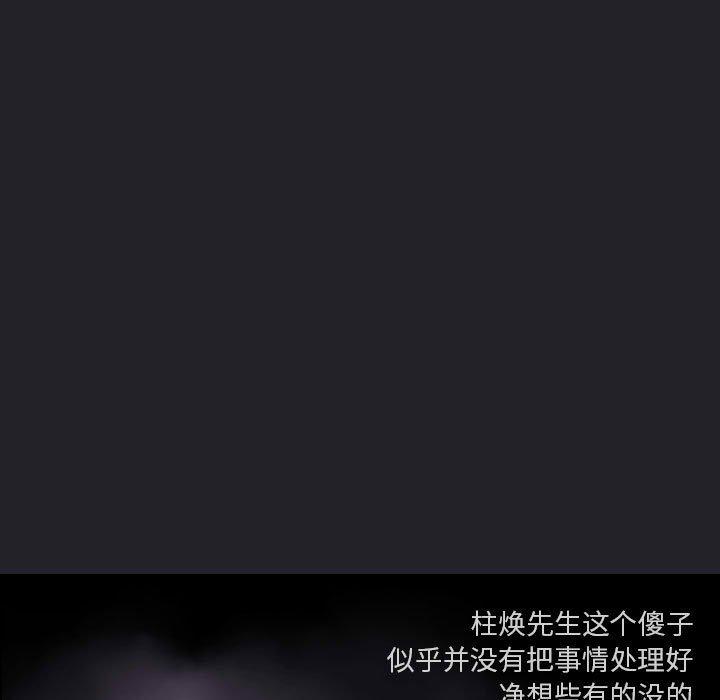71P - 欢迎进入梦幻直播间