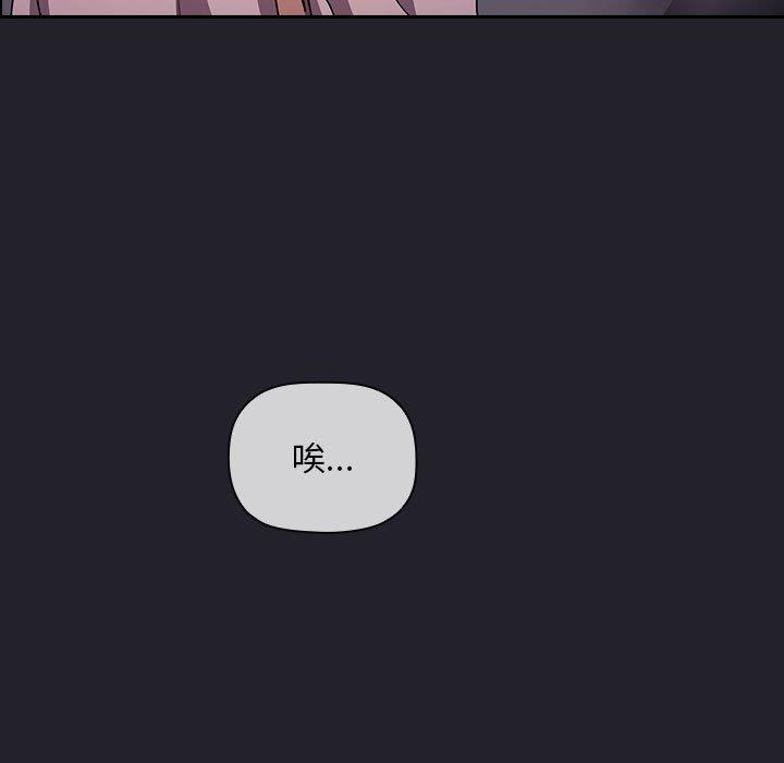 73P - 欢迎进入梦幻直播间
