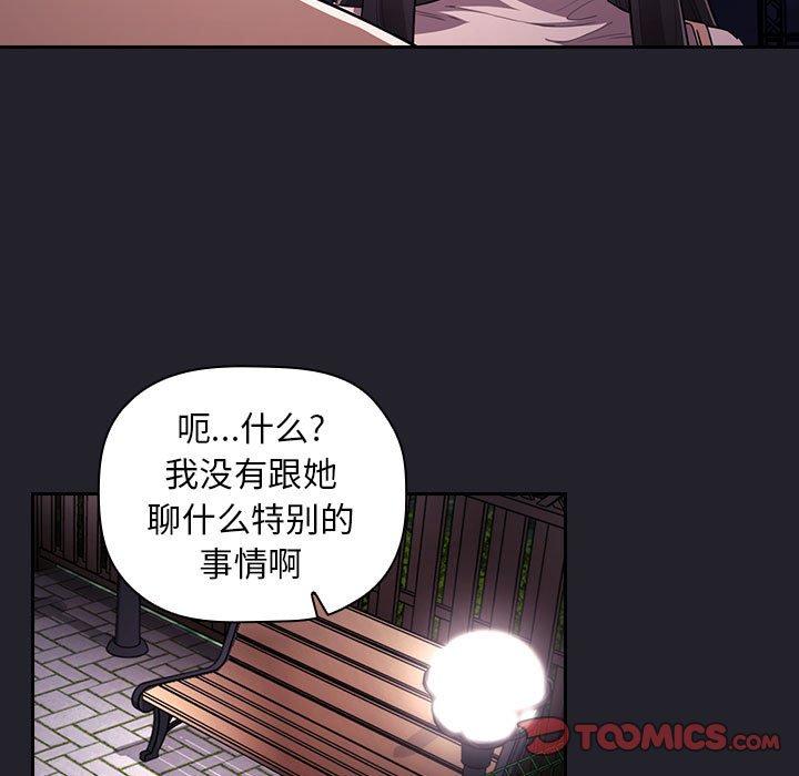75P - 欢迎进入梦幻直播间