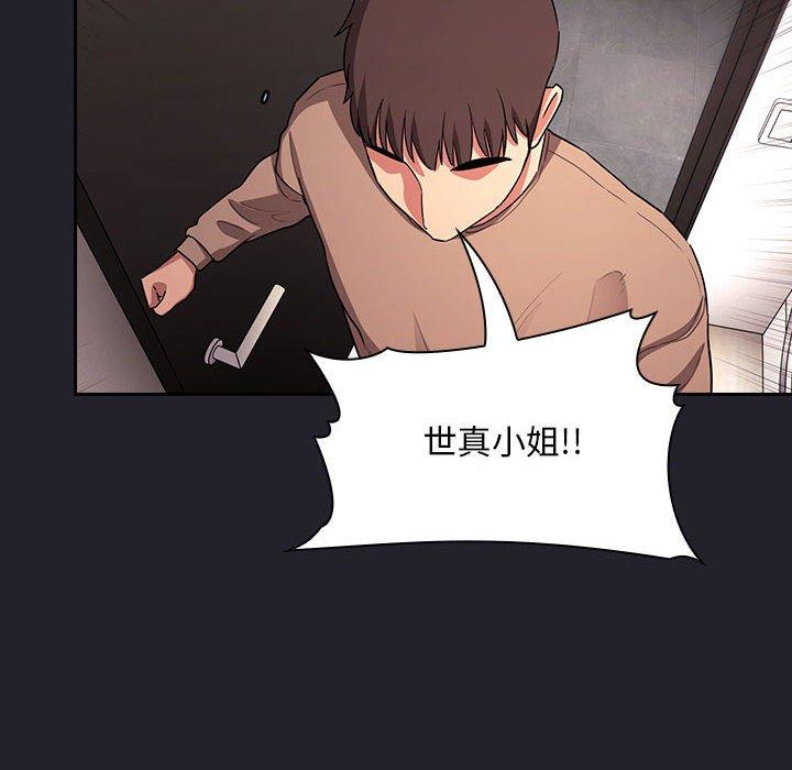 82P - 欢迎进入梦幻直播间