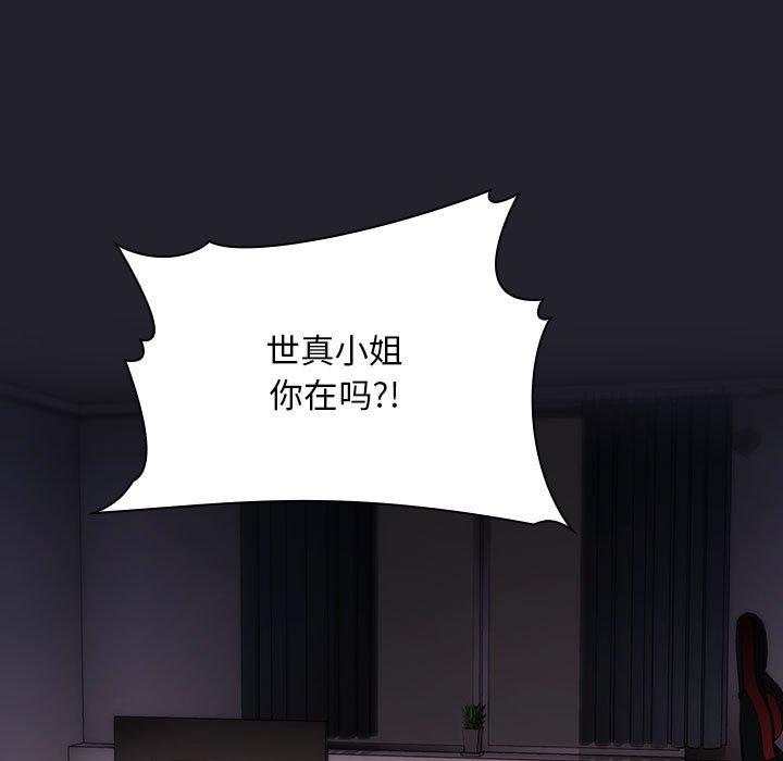 83P - 欢迎进入梦幻直播间