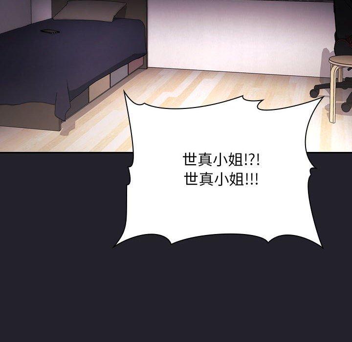 84P - 欢迎进入梦幻直播间