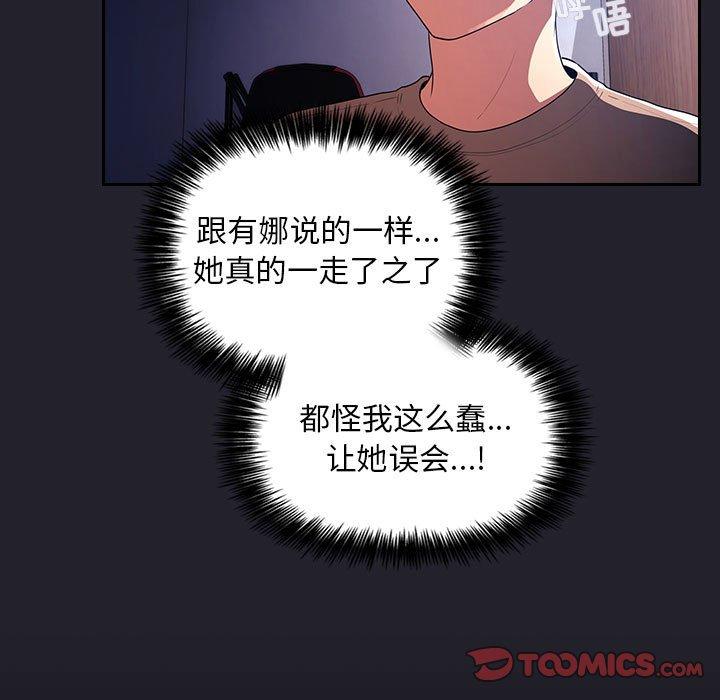 87P - 欢迎进入梦幻直播间