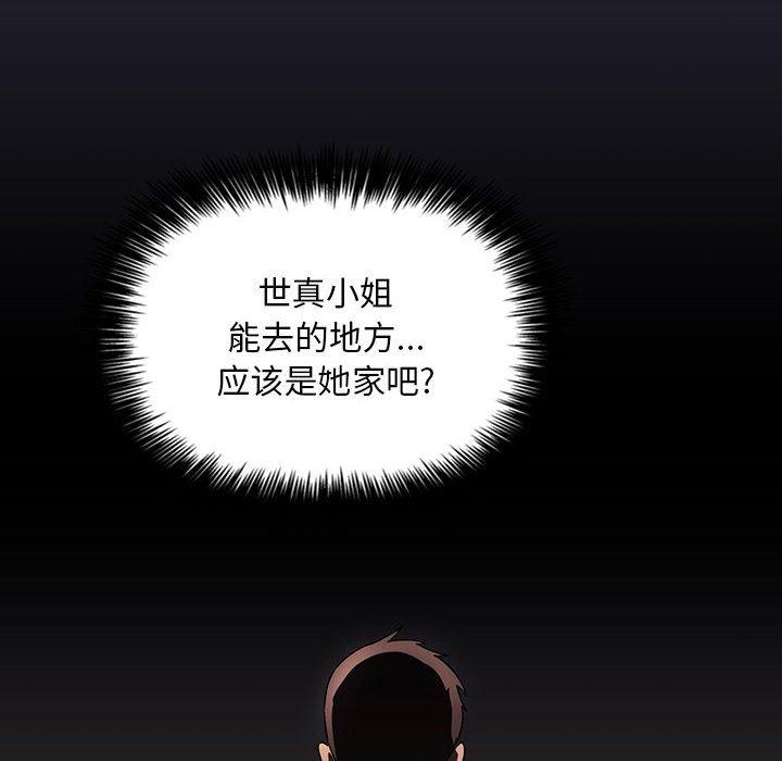 88P - 欢迎进入梦幻直播间