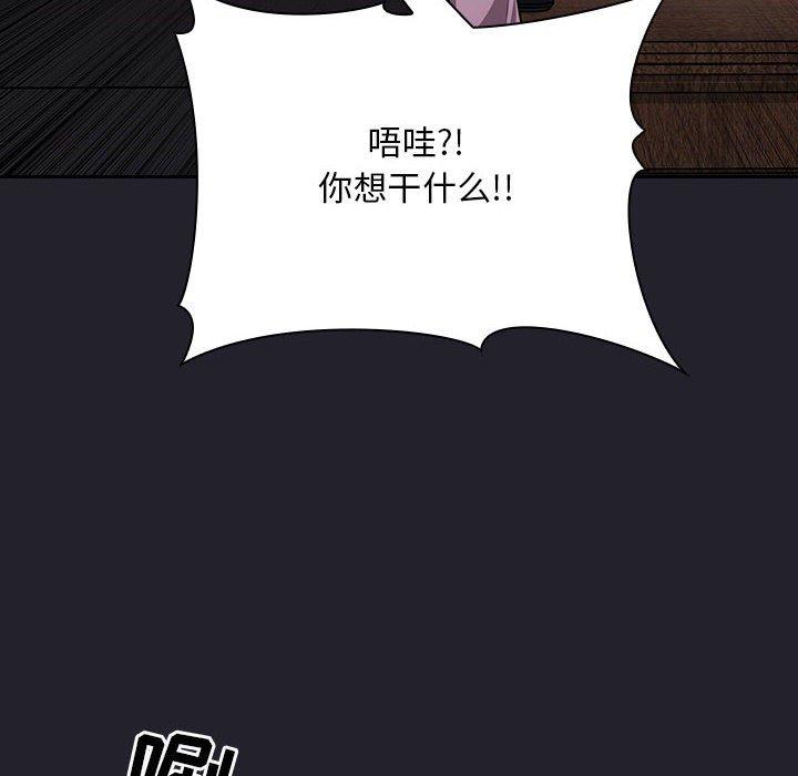 96P - 欢迎进入梦幻直播间