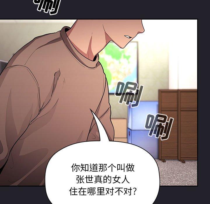 97P - 欢迎进入梦幻直播间