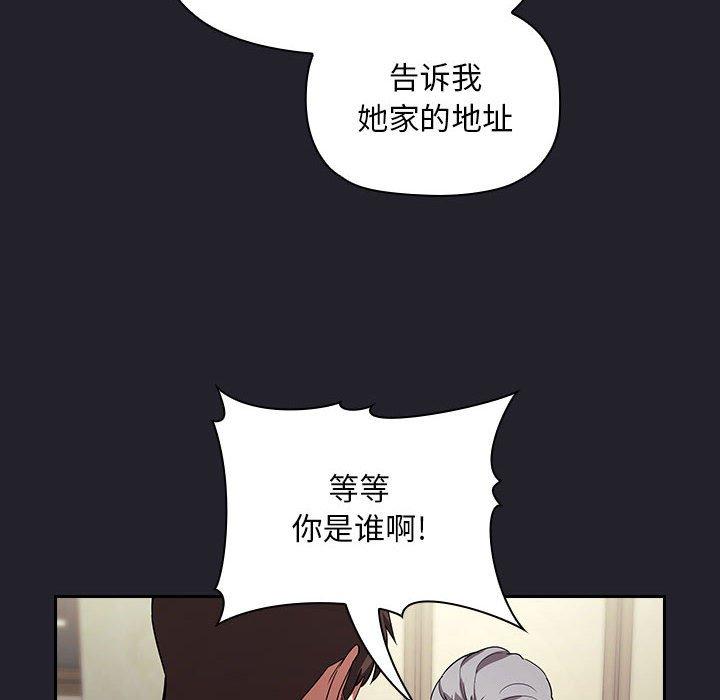 98P - 欢迎进入梦幻直播间