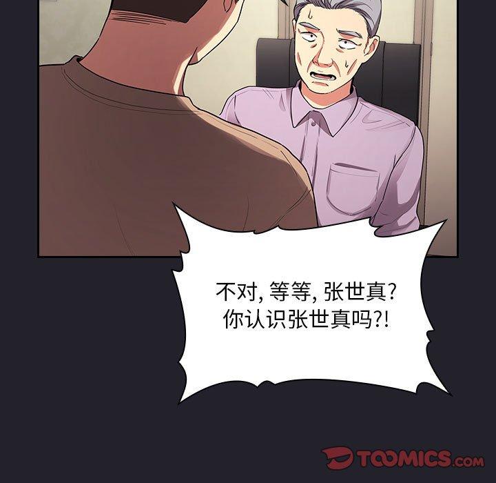 99P - 欢迎进入梦幻直播间