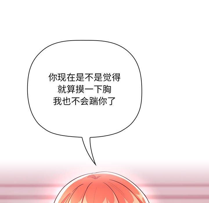 101P - 欢迎进入梦幻直播间