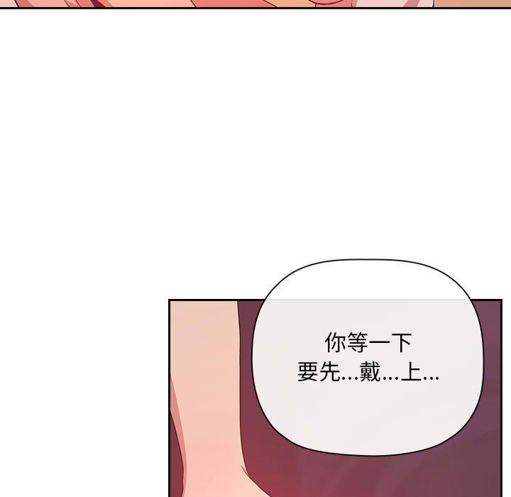 107P - 欢迎进入梦幻直播间
