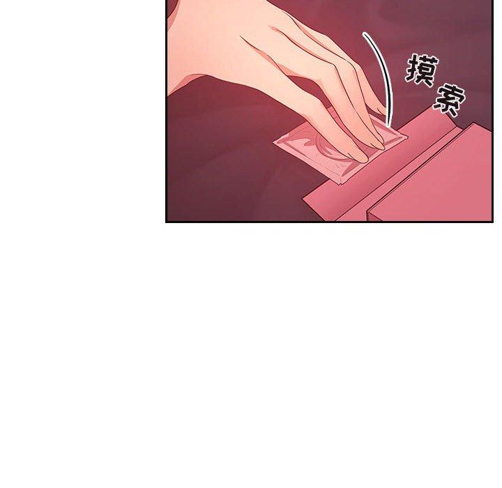 108P - 欢迎进入梦幻直播间