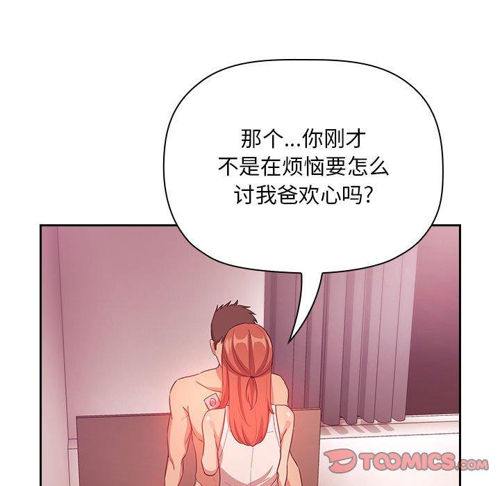 111P - 欢迎进入梦幻直播间